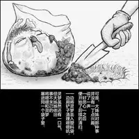 大姊姊与油库里（半生不熟汉化组）