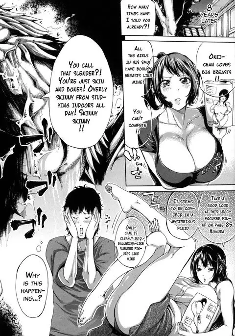 Imouto no Naka {doujins.com}