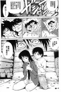 [Yanagawa Rio] Doutei STYLE! | 童貞STYLE! [Chinese]