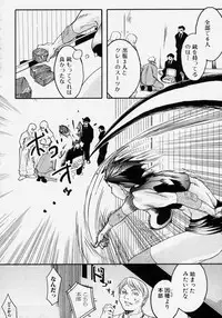 [Anthology] Takedakeshiki Onna Tachi Amazons!