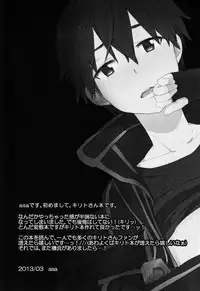 Asa (KRT!) - Kuro no Kenshi o Zenryoku de Kouryaku Shitai! (Sword Art Online) [Raw]