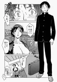 [Anthology] Mamakan 2