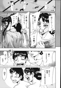 [Champon Miyabi] Onee-san Rinkan Onna Kyoushi