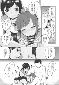 (COMIC1☆13) [Sashimi no Wife (Shiden)] I-400-gata no Himitsu (Kantai Collection -KanColle-)