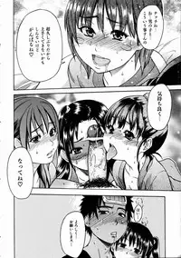 COMIC AUN 2005-01 Vol. 104