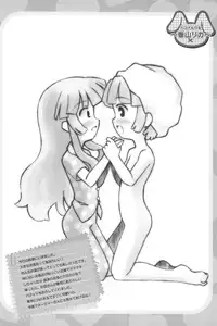 (CR34) [Fundoshi Marvelous (Kizoku)] Love Doll (Licca Vignette)