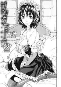 [Seto Yuuki] Allargando [English]