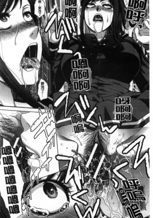 Kazoku Soukanzu | 家族插姦圖