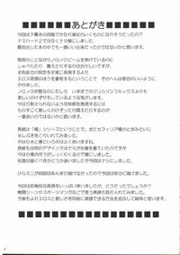 [Crimson Comics (Carmine)] Nami Kiwami (One Piece)