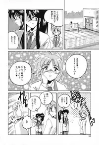 [Wanyanaguda] Saikyou No Ojou-sama