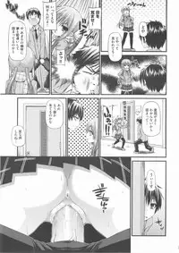 [Anthology] COMIC Shoujo Shiki Natsu 2013