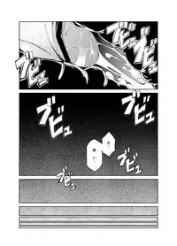 (Yarou Fes 2013 petit) [Kowmeiism (Kasai Kowmei)] Tadashii Danshi no Kyouren-hou Otona no Jijou Oya no Jouji 1