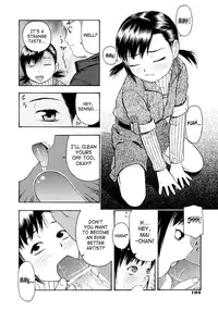 [Tecchan] Please, Onii-chan [English] [SaHa]