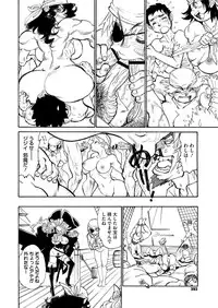 Comic Megastore H 2012-11 [Digital]