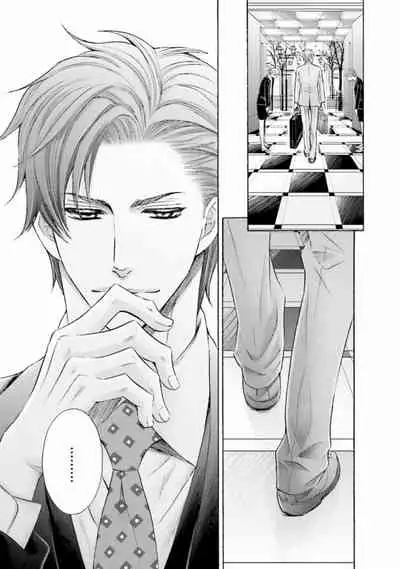 Shichakushitsu no Midara na Shinshi