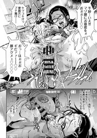 [Onikubo Hirohisa] Seijuu Kyoushi ~Boshi Haramase no Niku Wana~ [Digital]