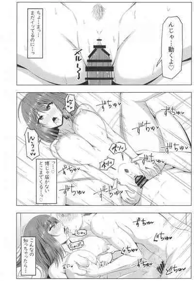 Toaru Site no Seiheki Ranking nite, Zennendai de NTR ga Bucchigiri 1-i Datta no de, Ironna Onnanoko o Netotte Moraimashita.