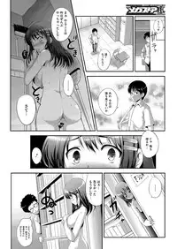 COMIC Megastore H 2012-09 [Digital]