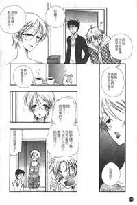 [BENNY'S] Puninee [Chinese]