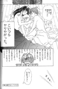 [Miyabi Tsuzuru] Enbo -Erotic Heart Mother-