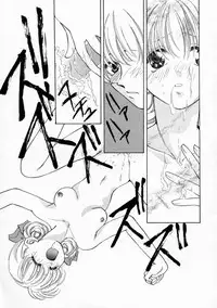 [Yamada Hiyori] Koharu Biyori