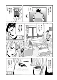 Action Pizazz 2017-12 [Digital]