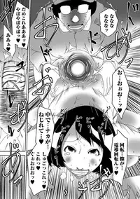 [Anthology] Web Haishin Gekkan Tonari no Kininaru Oku-san Vol. 018