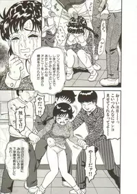 [Goblin] Tainai Hassha