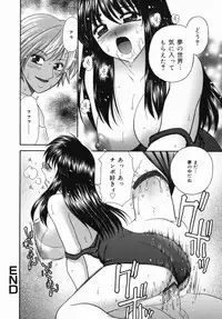 [Yamano Kitsune] Injoku Jugyou