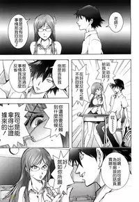 [Kon-Kit] Honey♥Dip [Chinese] [字圖坊-019] [Decensored]