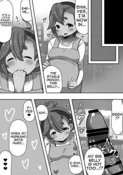 [Mello Yello] Tarareba ~Suisei no Tanuki Yome~ | What If ~The Comet Tanuki Bride~ (Gundam The Witch from Mercury) [English] {Doujins.com}