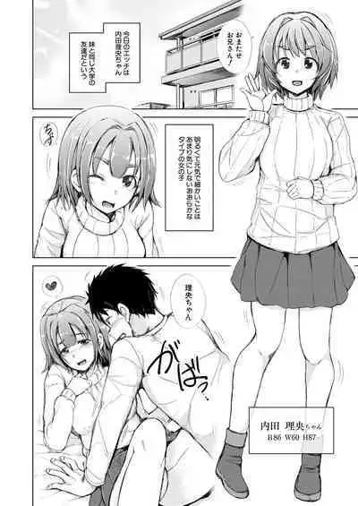 COMIC Mugen Tensei 2023-09