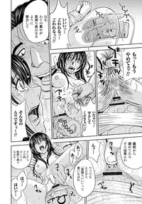 [Kaneyama Shin] Tsuma Horoboshi [Digital]