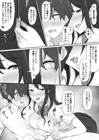 [Nori5rou] Houkago, Akogare no Senpai ni Tsurerarete-