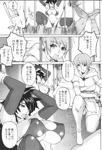 Comic Sigma Volume 8