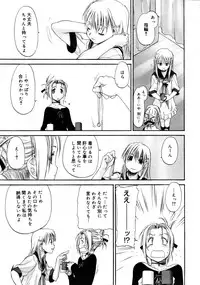 COMIC Megastore 2005-08