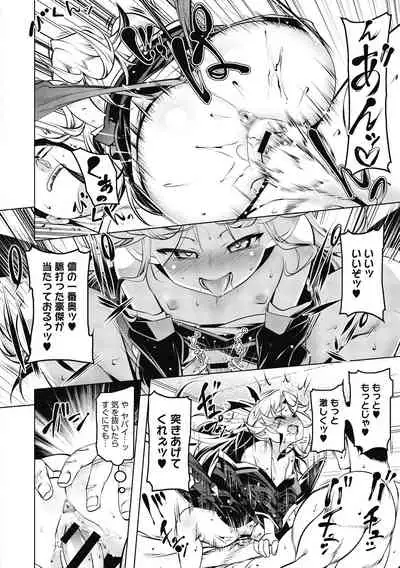 [Tanabe Kyou] Love Petit Gate [Digital]