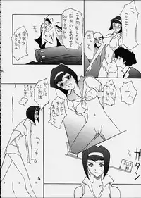 (C60) [BM Dan (Doumeki Bararou, UmiUshi)] FINAL FANTASY X in BABEL (Final Fantasy X, Cowboy Bebop, ?)