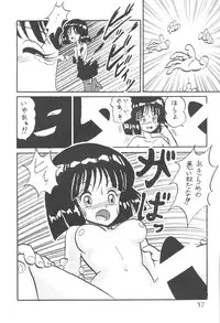 [Thirty Saver Street 2D Shooting (Maki Hideto, Sawara Kazumitsu)] Silent Saturn 6 (Bishoujo Senshi Sailor Moon)
