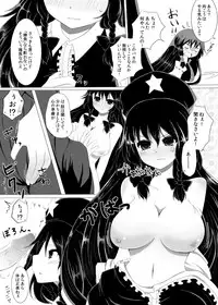 [Furafura Toxin (Arano Oki)] Mugen Yotogigatari (Touhou Project, M.U.G.E.N) [Digital]