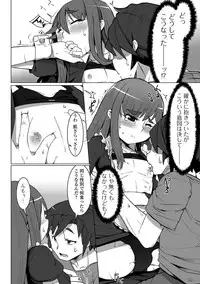 [Anthology] Gekkan Web Otoko no Ko-llection! S Vol. 13 [Digital]