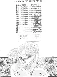 [Minies Club (Various)] Nadia Girls in Emerald Sea vol. 2 - Minies Club 23 (Nadia, the Secret of Blue Water)