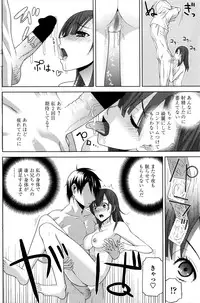 COMIC Penguin Club 2016-02