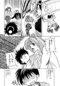 [Fuji Sangou] Extra Dream