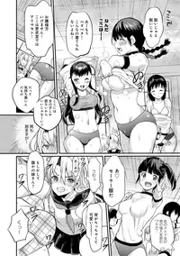 COMIC Anthurium 027 2015-07 [Digital]