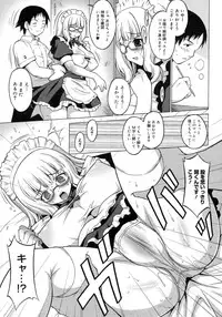 COMIC Megastore H 2007-10