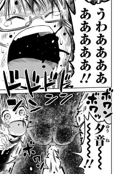 [Anthology] Ryona King Vol.17 [Digital]