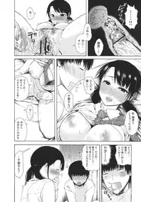 [Ishikawa Shisuke] Yarisugi Meruhen