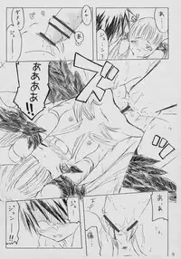 [SimpleClass (Shinozuki Kou)] Garakuta Hon. (Rozen Maiden)