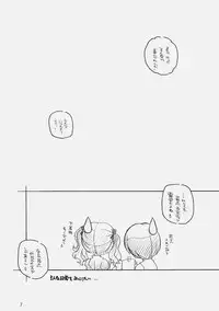 [Maruarai] Amakami 2 (Amagami)